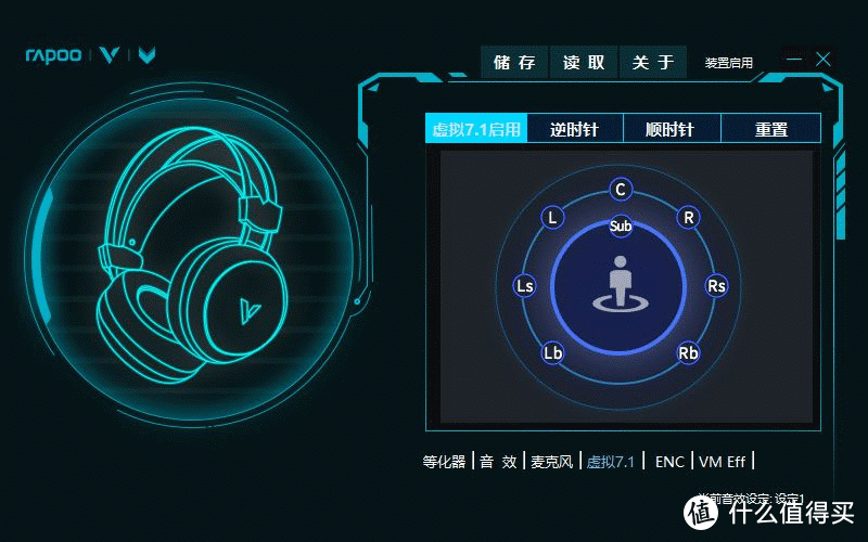 吃鸡耳机性价比之选，雷柏VH510虚拟7.1声道RGB背光游戏耳机体验