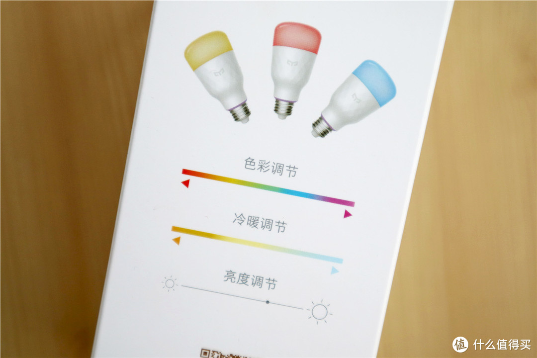 Yeelight LED灯泡彩光版体验：能听懂音乐的智能灯泡