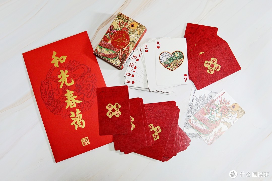 值得买的新年活动礼：网易严选X颐和园联名款新年红包+新年扑克牌