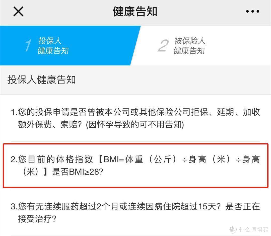 好险管家：每逢佳节胖三斤？扎肉了老铁