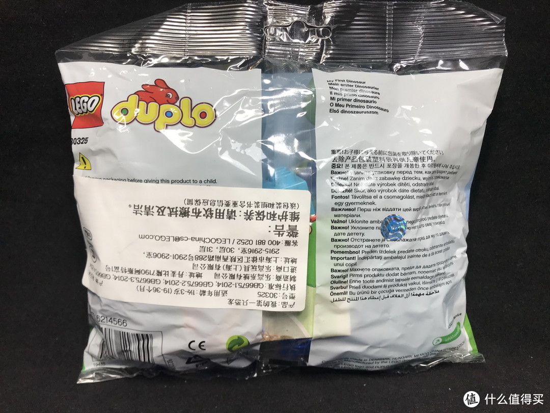 LEGO 乐高 拼拼乐 篇218：Duplo 得宝系列 30325 我的第一只恐龙