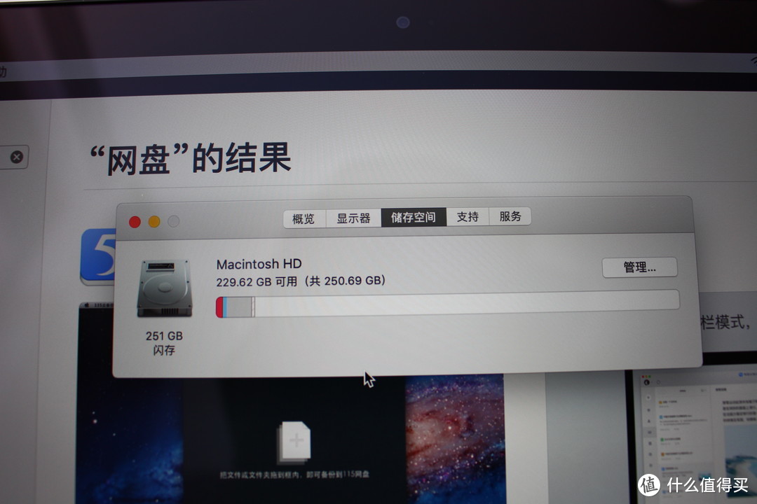 京东E卡已经榨干，0元购2018款MacBook Pro开箱