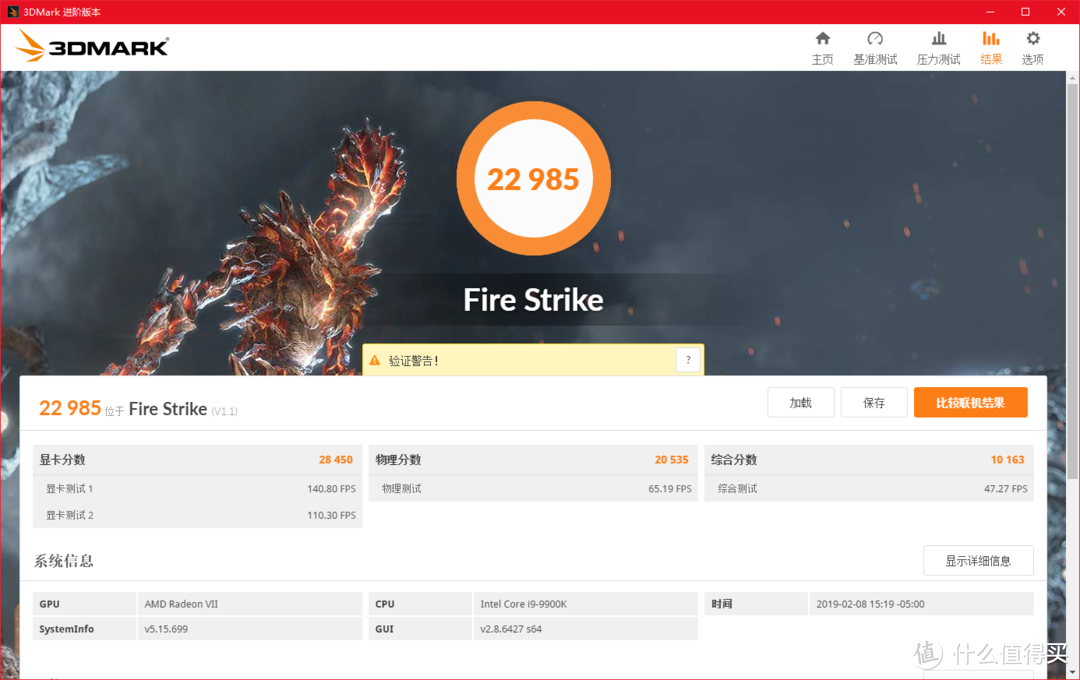 Radeon VII使用感想