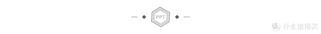 PPT 制作流程系列文章丨字体的选用