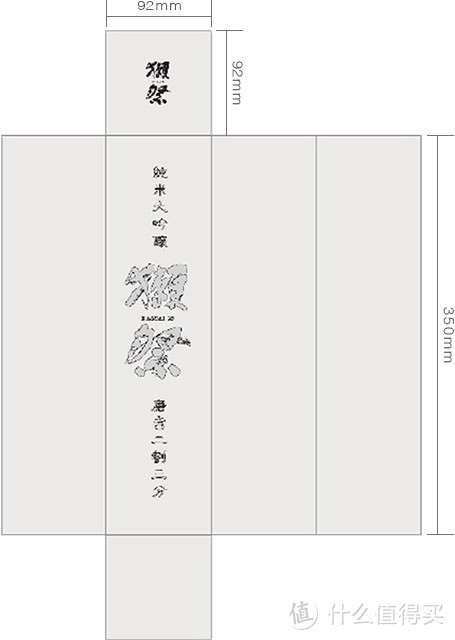 花小钱办大事，獭祭粉丝设计款获奖作品公布！