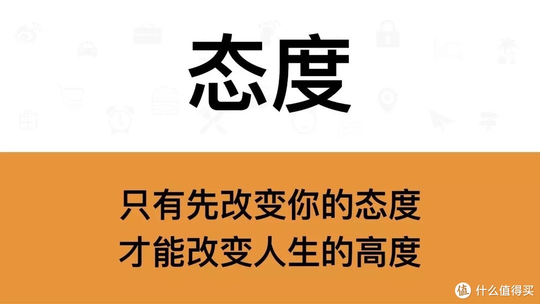 2019开工了，请把这9句话带在身边