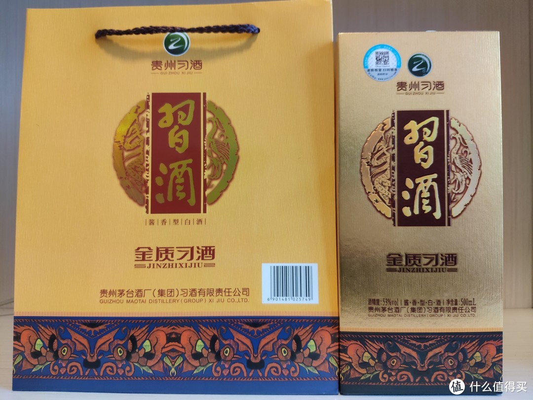 年礼如何，颜值和品牌兼顾的酱酒“金”选