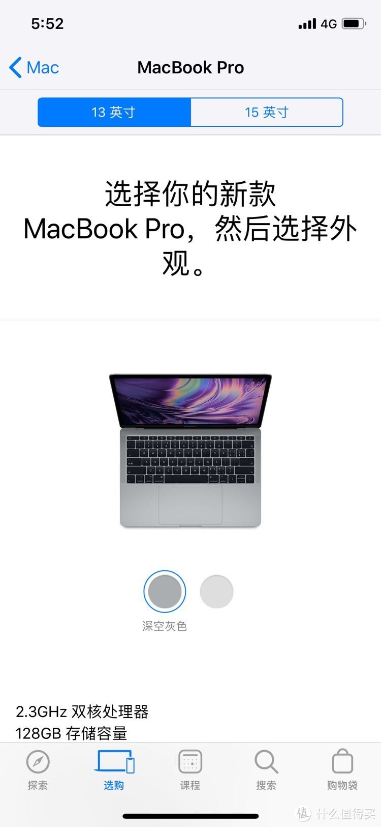 膨胀了，咸鱼上购买MacBook Pro，分享防翻车攻略