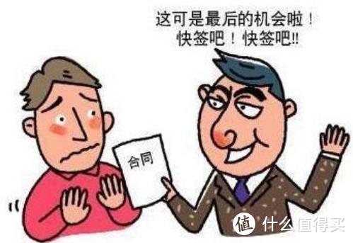 聊聊租房那些事儿：怎么才能租到相对满意的房子