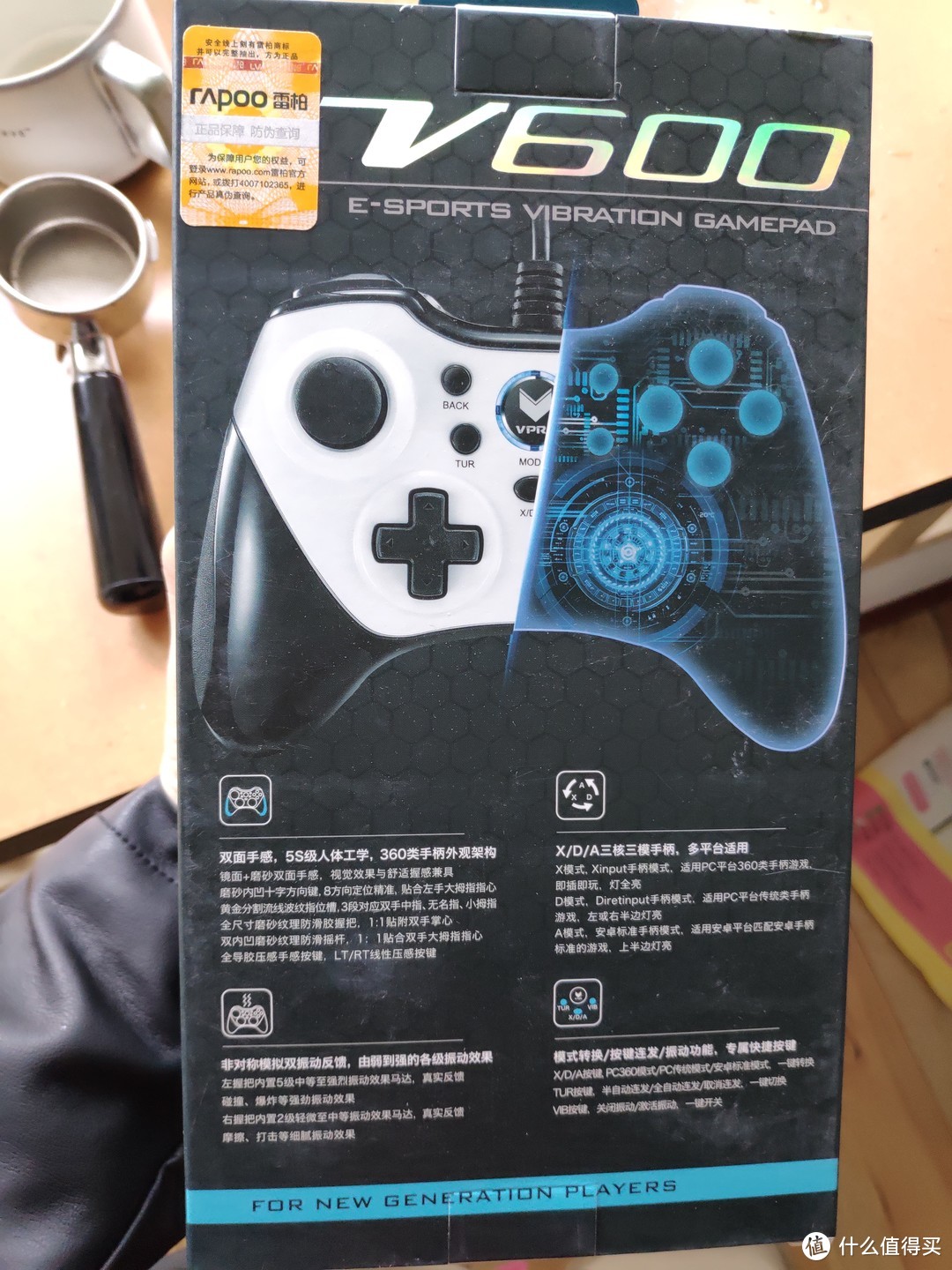 雷柏v600游戏手柄大战xbox one s手柄，竟然……