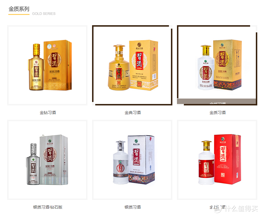 年礼如何，颜值和品牌兼顾的酱酒“金”选