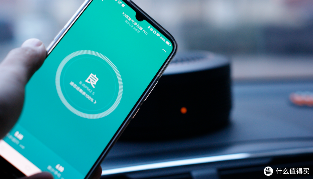 一路清新一路歌：70迈车载空气净化器Pro试用体验
