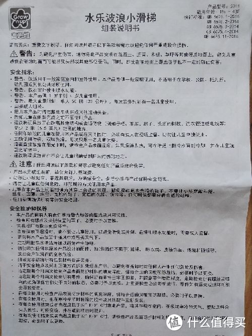 给娃的第一个室内“健身器”高思维波浪小滑梯