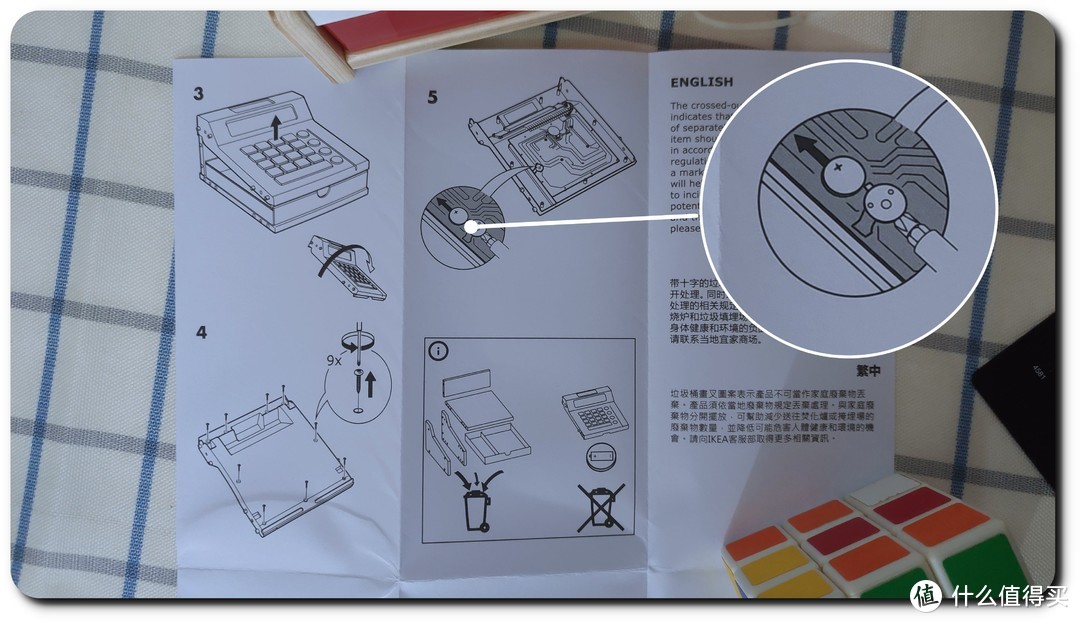 送一个收银机，愿你能计划人生•「宜家玩具收银机」开箱评测