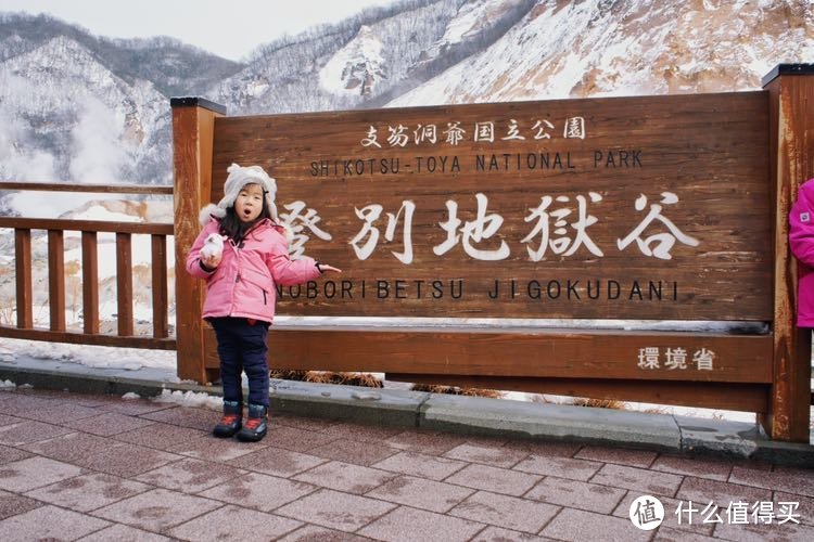 冬季到北海道来看雪