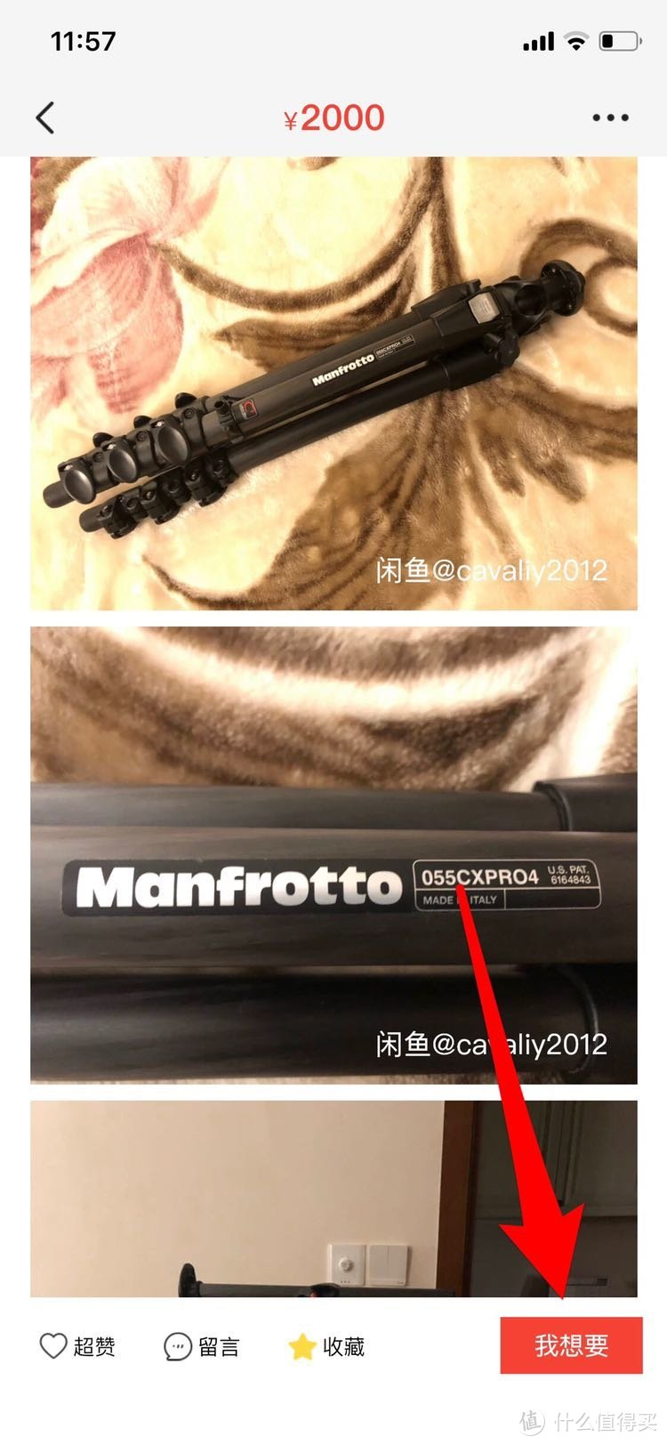 膨胀了，咸鱼上购买MacBook Pro，分享防翻车攻略