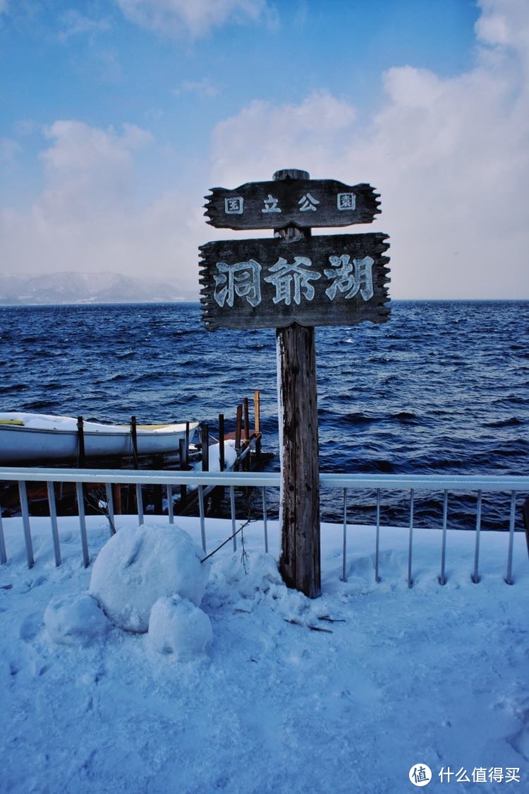 冬季到北海道来看雪