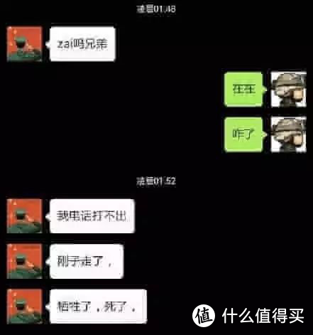 看完《流浪地球》，我变成了十万个为什么