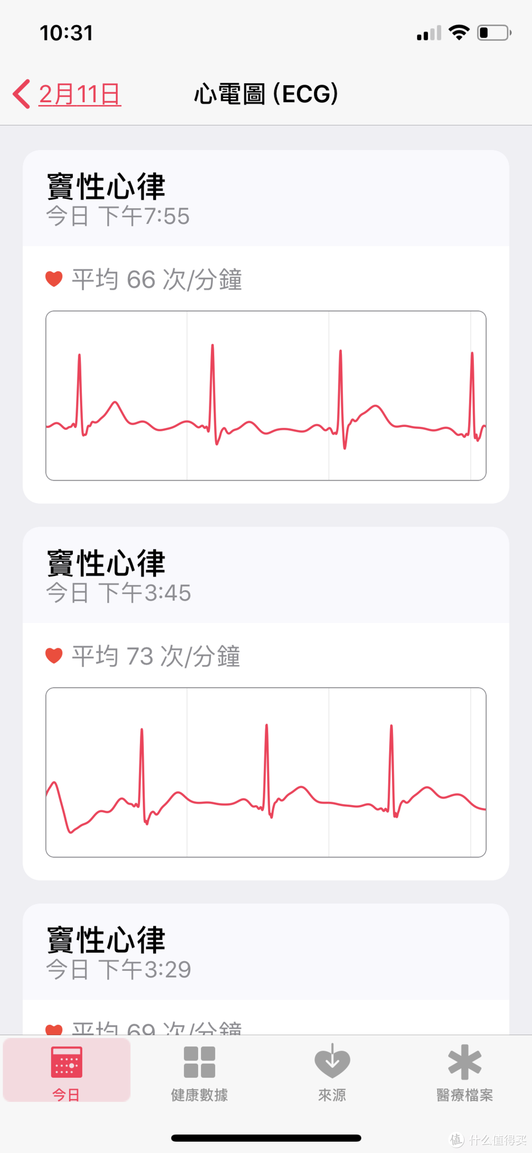 好事成双成对，情人节最好的礼物，海淘Apple Watch Series 4