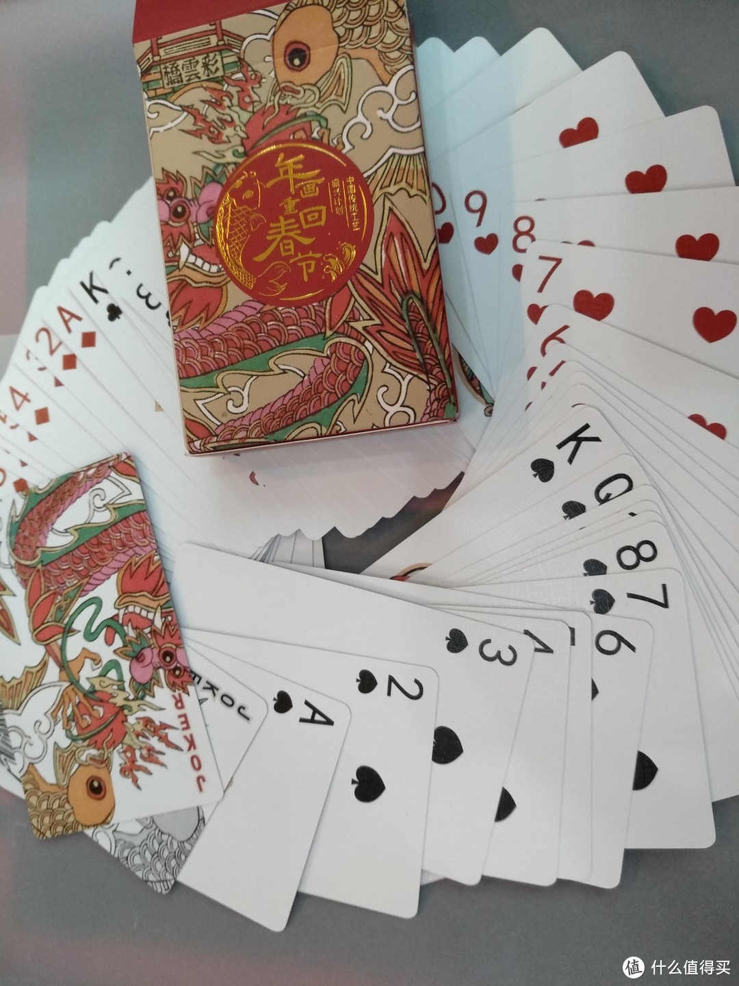 开工红包——网易严选X颐和园 联名款新年红包+新年扑克牌