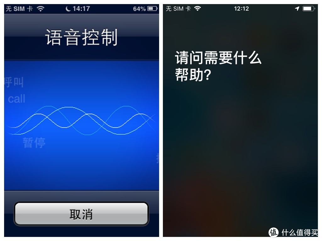 语音助手进化成了更加全面的Siri，不过传言苹果又要对语音助手进行一次重大更新，Siri项目的负责人已经离职