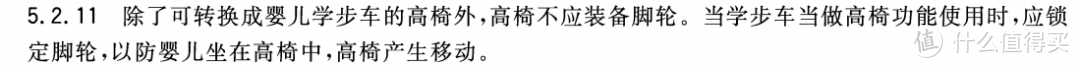 8款儿童餐椅测评：某宝月销3万那款，存在夹手风险，不推荐！