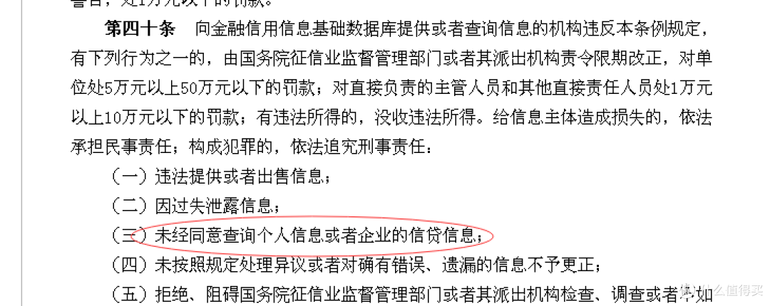 维护良好的信用记录，如何最大程度美化你的征信报告