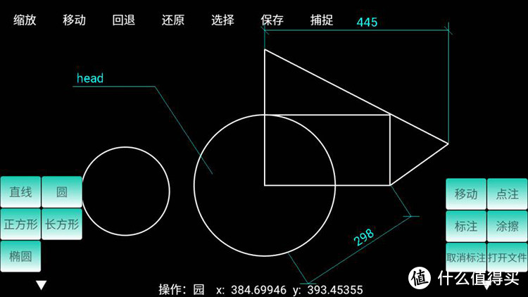 有哪些好的手机软件APP？精心收集，值得收藏