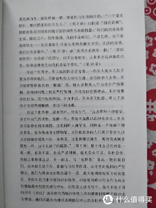 美剧延伸到小说，又是一部很好的充满隐喻的反乌托邦改编美剧的小说