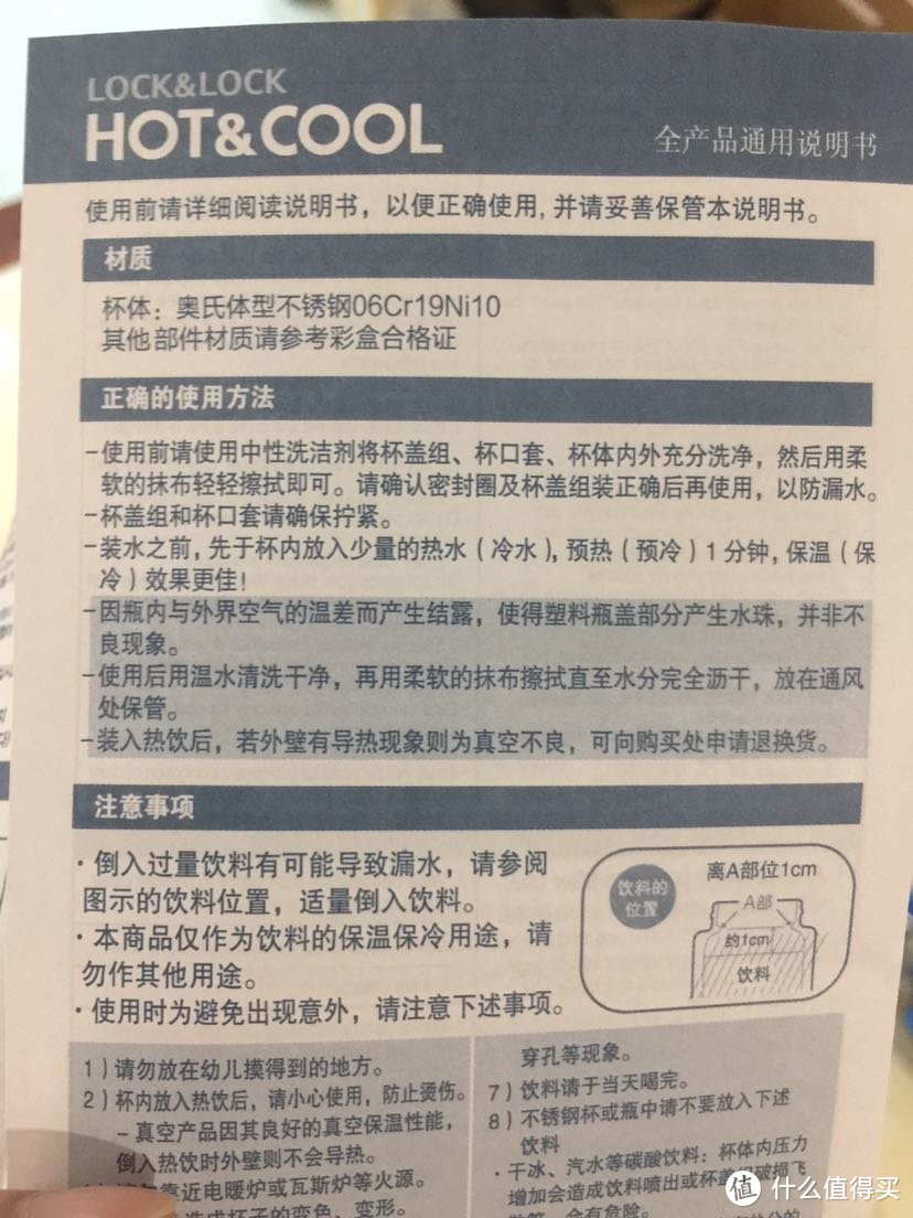 当年铁汉一般的男人，如今端着保温杯了...