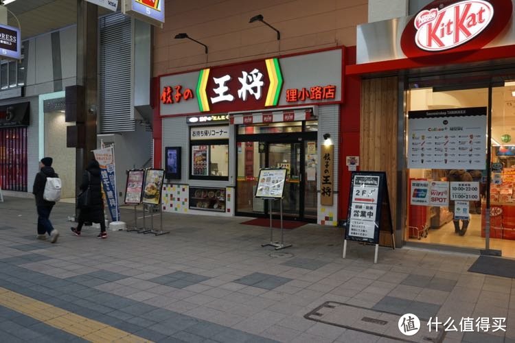 冬季到北海道来看雪