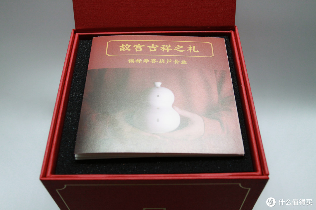 来自于“故宫”的礼物（下）—灵仙如意.便携笔记本，福禄寿喜.黄铜书签 & 葫芦食盒