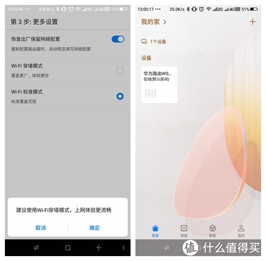 有K3和K2P，为什么还要用华为WS5200——华为华为路由器WS5200增强版评测