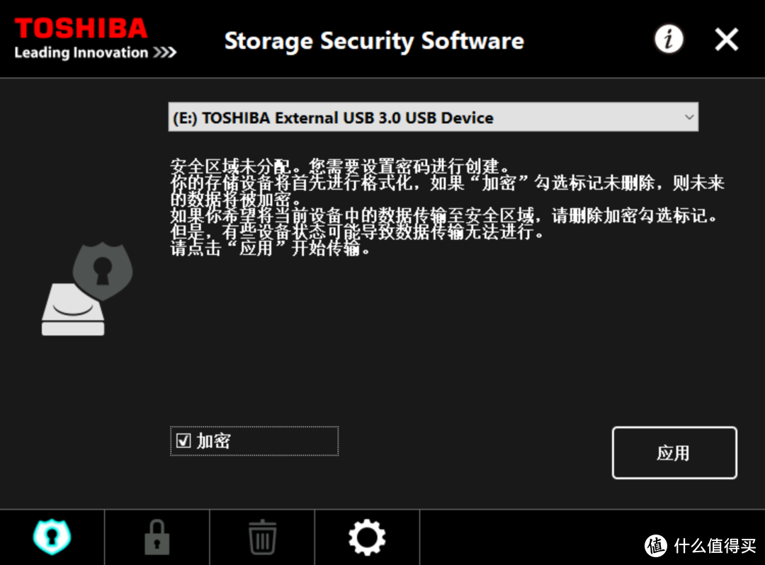 东芝V9 4TB最高156MB/S，容量比一台笔记本都大