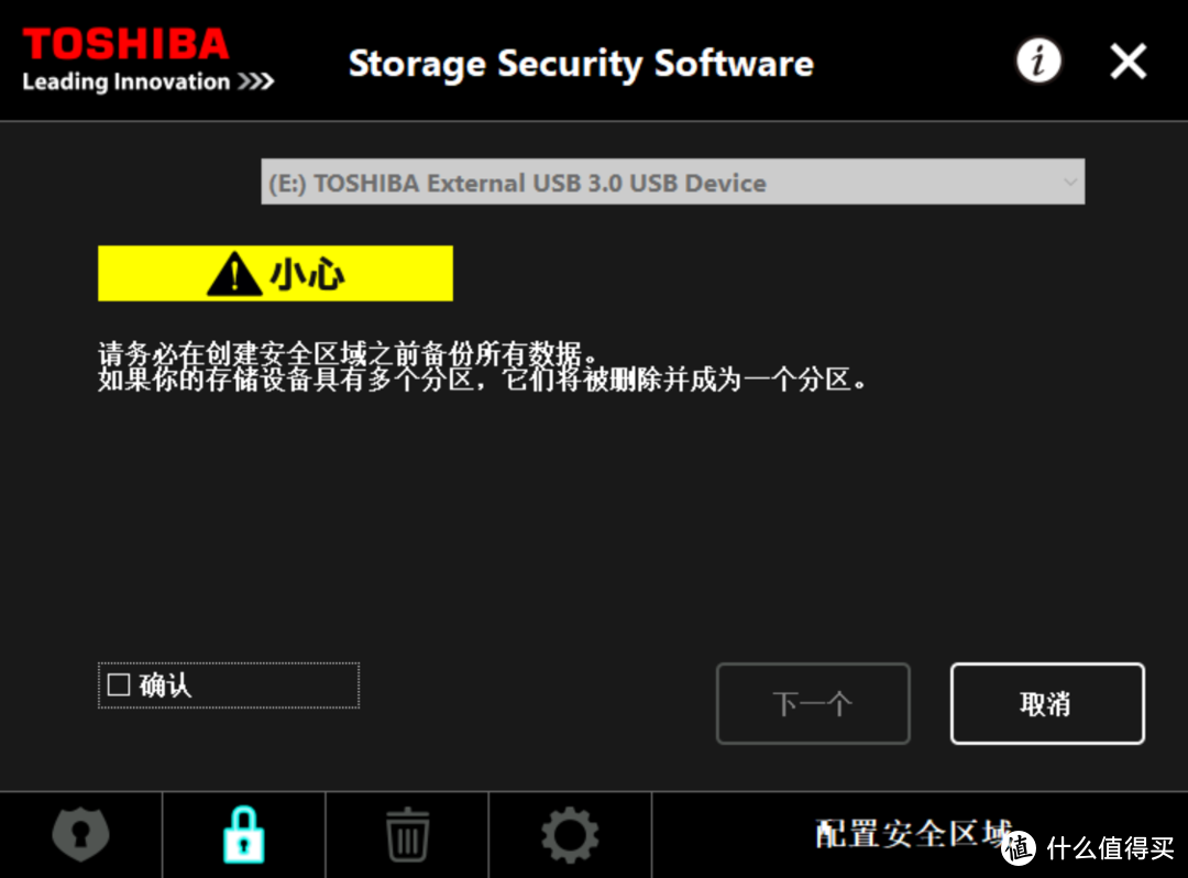 东芝V9 4TB最高156MB/S，容量比一台笔记本都大