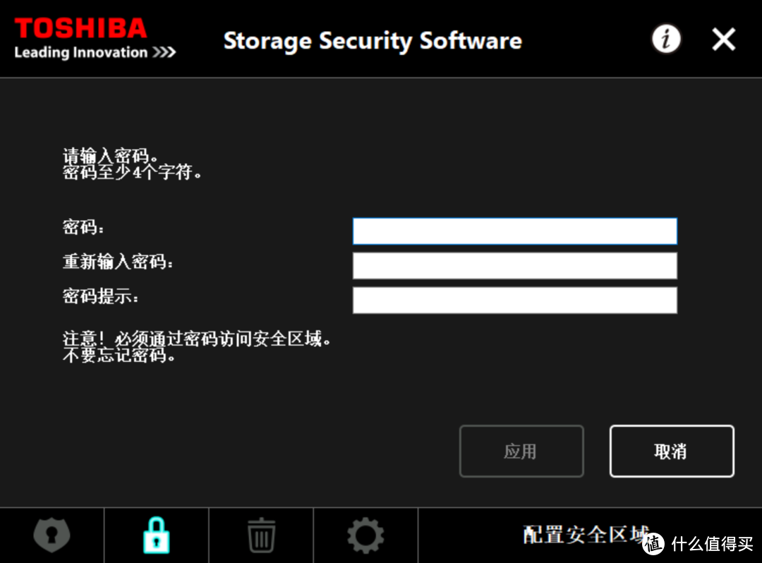 东芝V9 4TB最高156MB/S，容量比一台笔记本都大