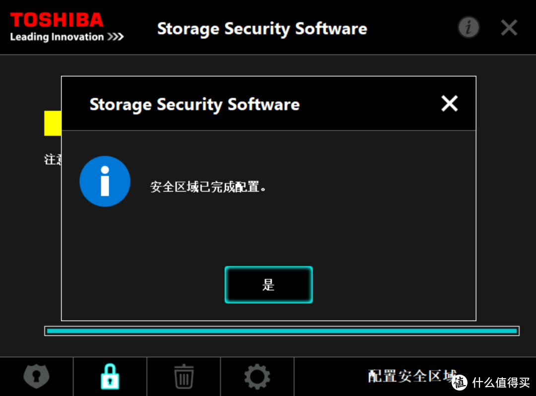 东芝V9 4TB最高156MB/S，容量比一台笔记本都大