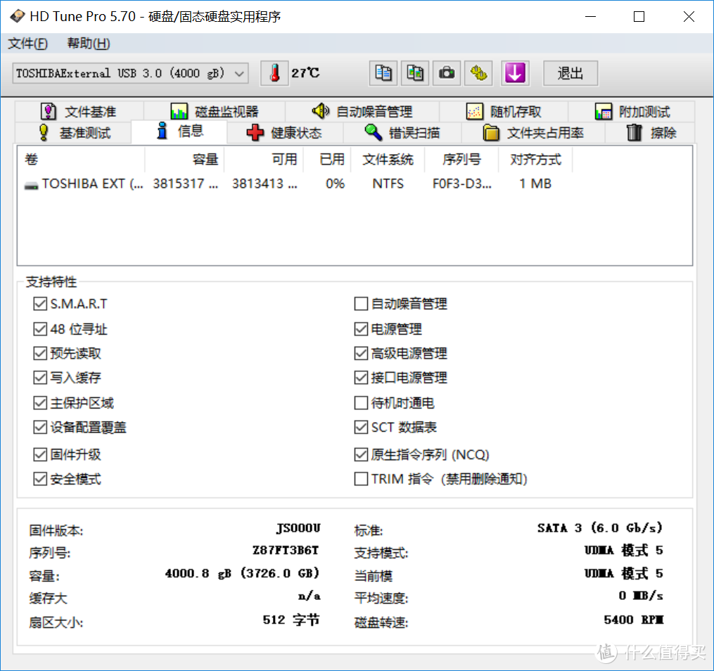 东芝V9 4TB最高156MB/S，容量比一台笔记本都大