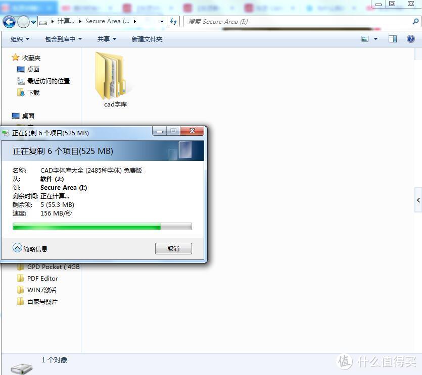 东芝V9 4TB最高156MB/S，容量比一台笔记本都大