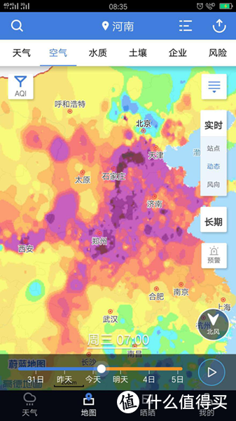 小身材，大能量！家用净化器伊斐净宝迷你宝测评