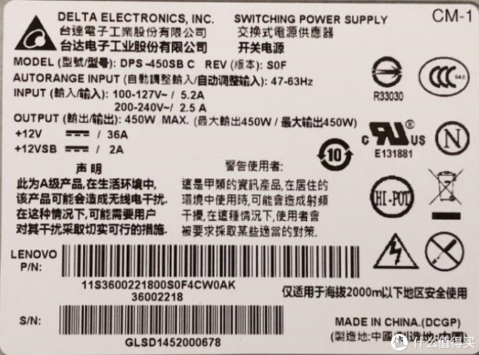 台达450W服务器电源