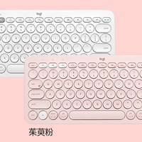 罗技 K380 蓝牙键盘外观展示(颜色)