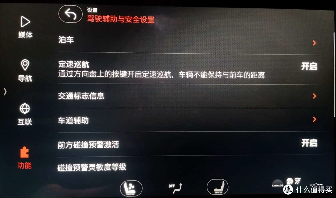 设置一