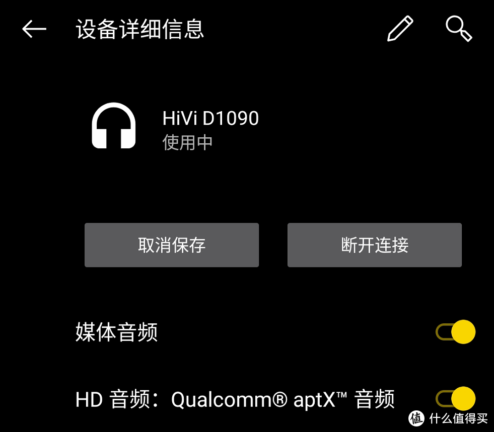 惠威D1090详细体验，实力老牌发起飙来太可怕，性价比接近无敌