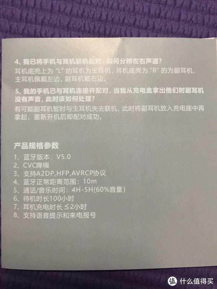 这个蓝牙耳机有点东西山水分体蓝牙耳机i23简易晒单初体验