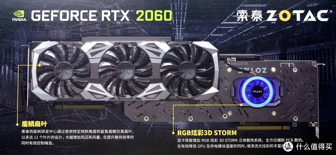 升级RTX 2060显卡，让Z87平台照样也能畅玩光线追踪和DLSS抗锯齿