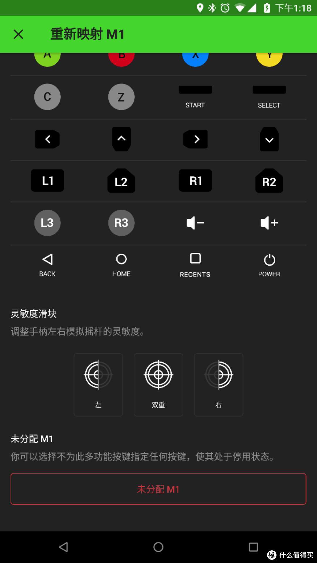 机械手感RAZER Raiju Mobile，为手机而设，为游戏而生