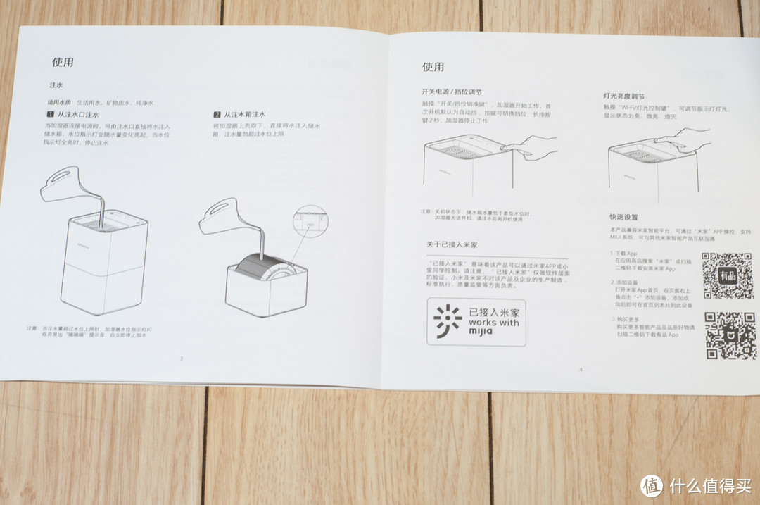 给北方冬日一份湿润—蒸发式加湿器选购及使用心得