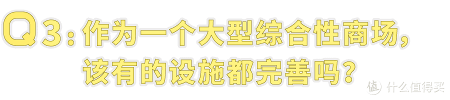 出炉！“市百一店”逛吃报告，搜尽人广网红