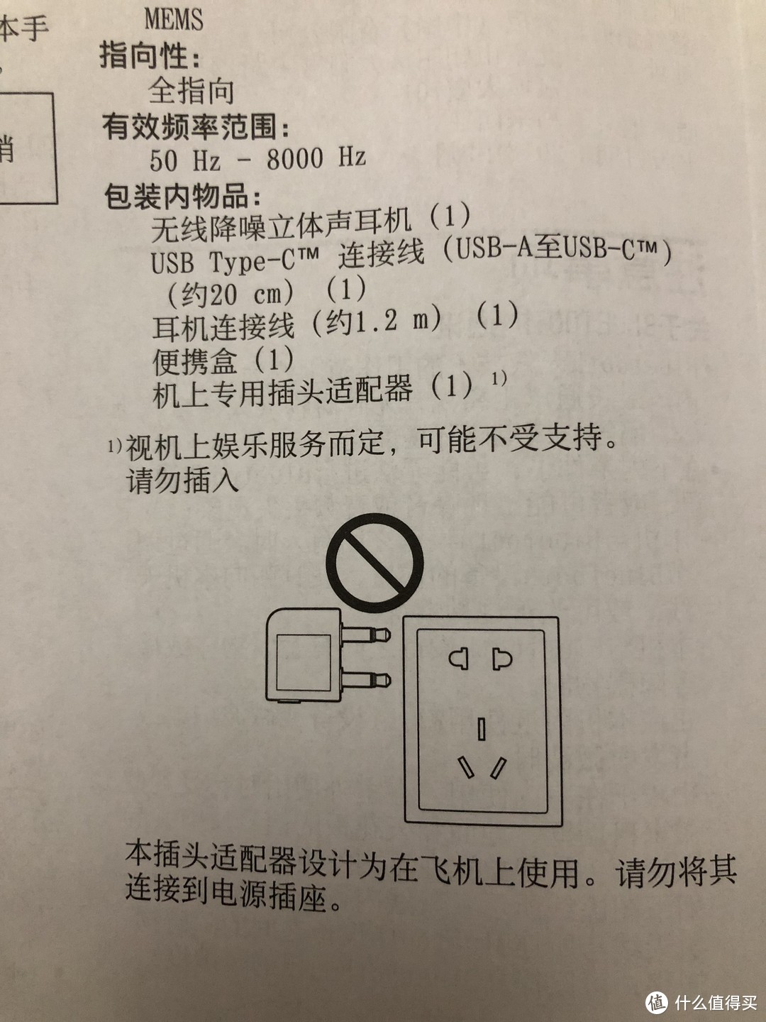 原因在此！！搞得我就就像坐得起飞机似的